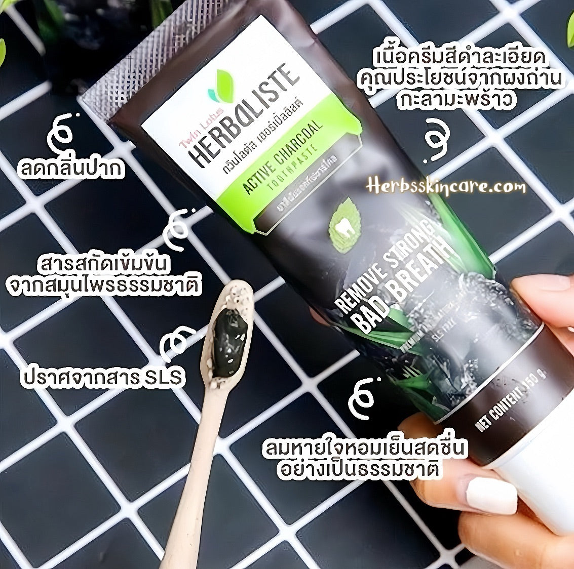 TWIN LOTUS HERBALISTE ACTIVE CHARCOAL TOOTHPASTE 100 G.