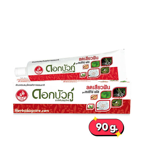 DOK BUA KU HERBAL TOOTHPASTE SENSITIVE FORMULA 90 G. (RED)