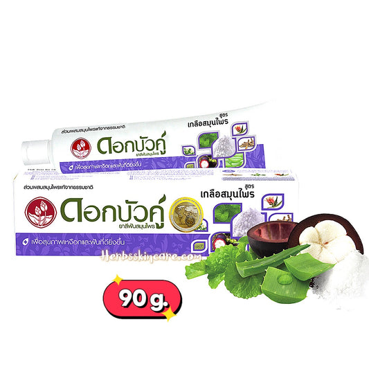 DOK BUA KU HERBAL TOOTHPASTE HERBAL SALT FORMULA 90 G. (PURPLE)