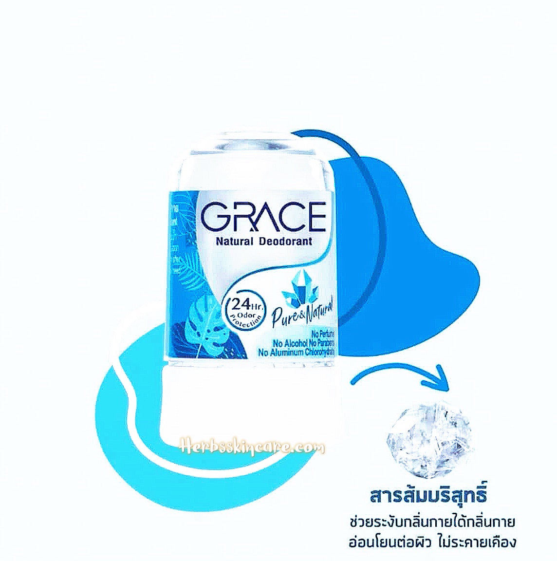 GRACE NATURAL DEODORANT 50 G. (PURE & NATURAL)