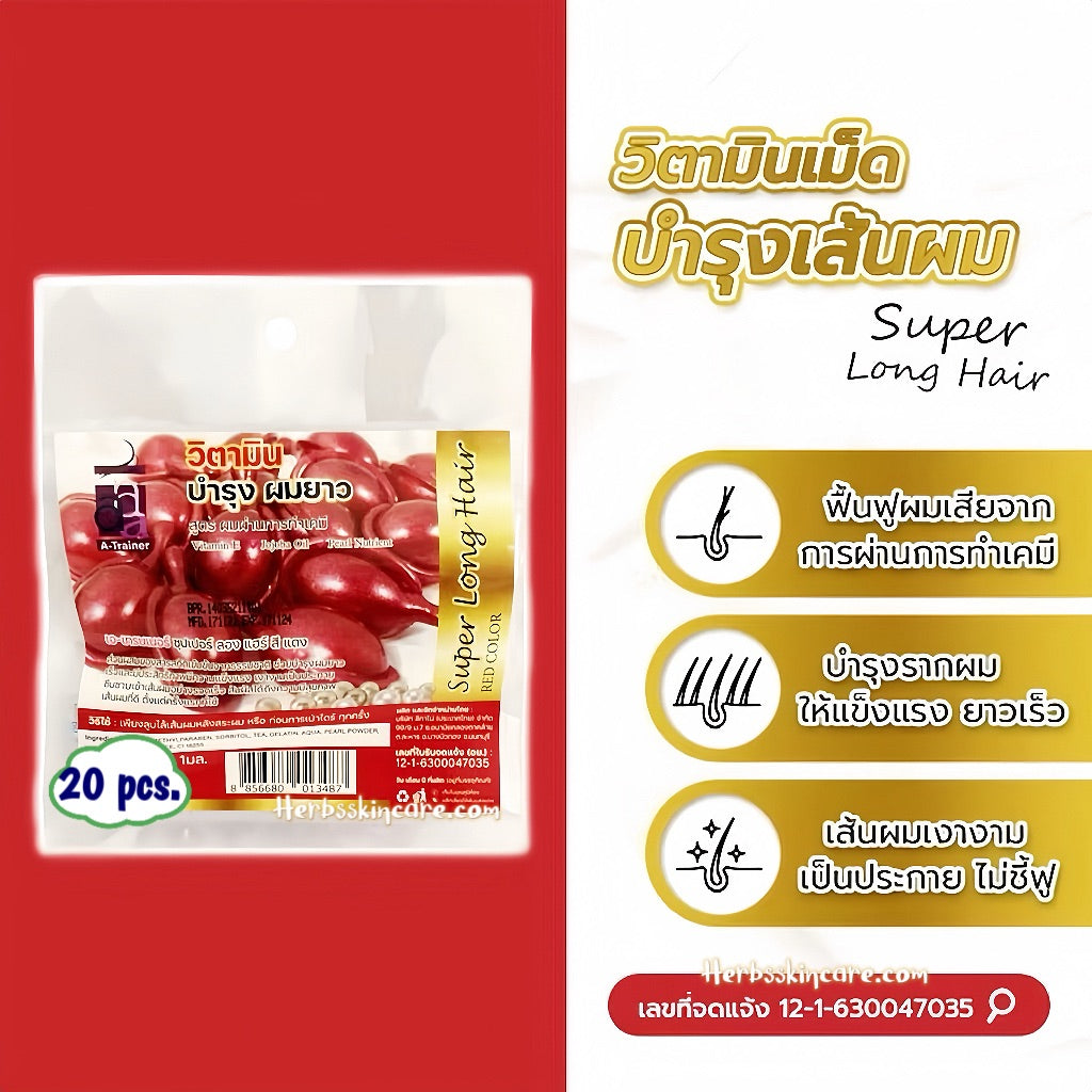 A-TRAINER HAIR VITAMIN CAPSULE FOR CHEMICALLY TREATED HAIR (RED 1 ML. x 20 CAPSULE)