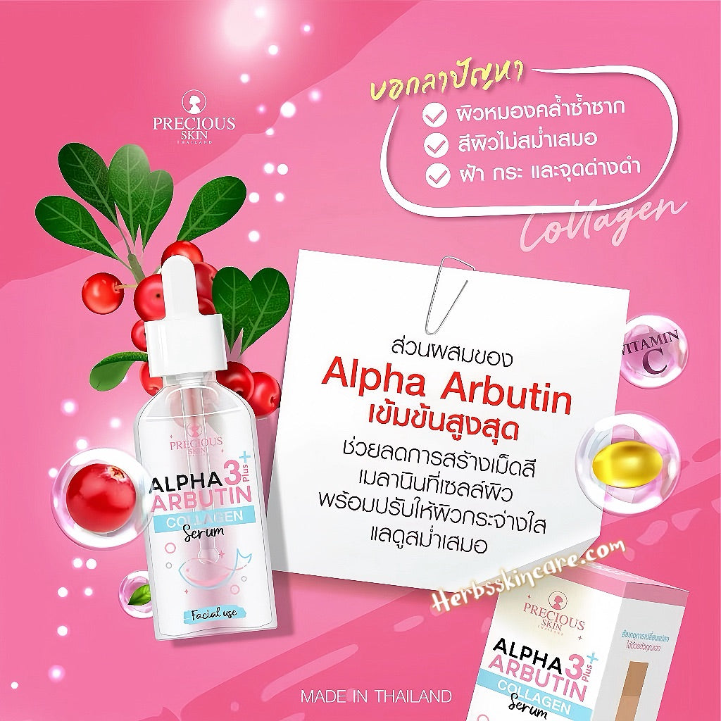 PRECIOUS SKIN ALPHA ARBUTIN COLLAGEN 3PLUS+ SERUM 50 ML.
