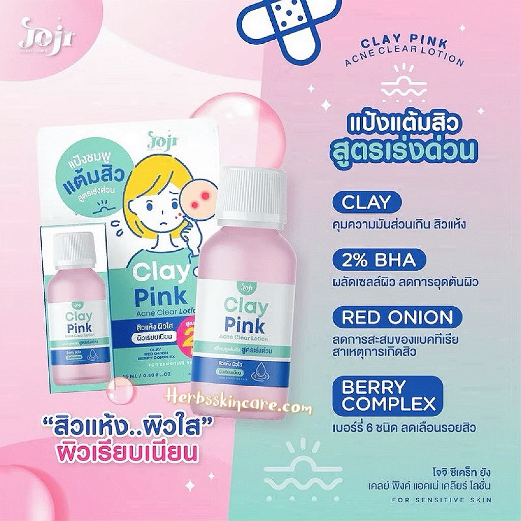 JOJI SECRET YOUNG CLAY PINK ACNE CLEAR LOTION 15 ML.