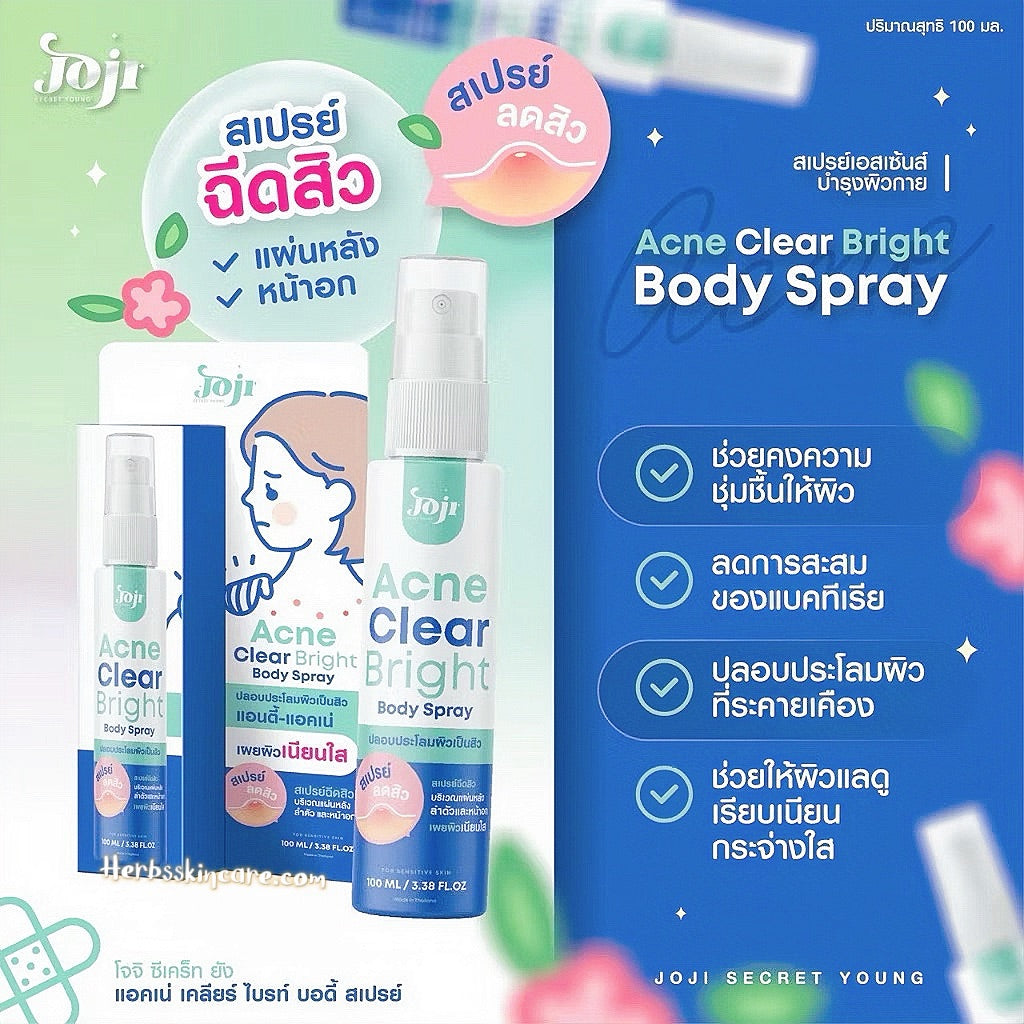 JOJI SECRET YOUNG ACNE CLEAR BRIGHT BODY SPRAY 100 ML. (BOX 3 PCS.)