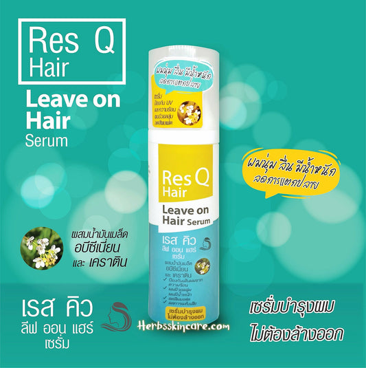 RES Q HAIR LEAVE ON HAIR SERUM 100 ML.