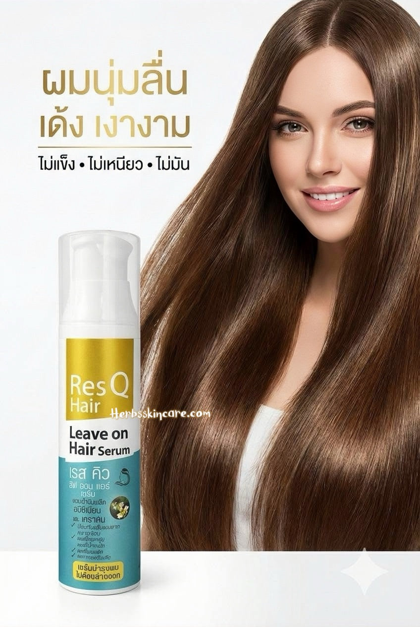 RES Q HAIR LEAVE ON HAIR SERUM 100 ML.