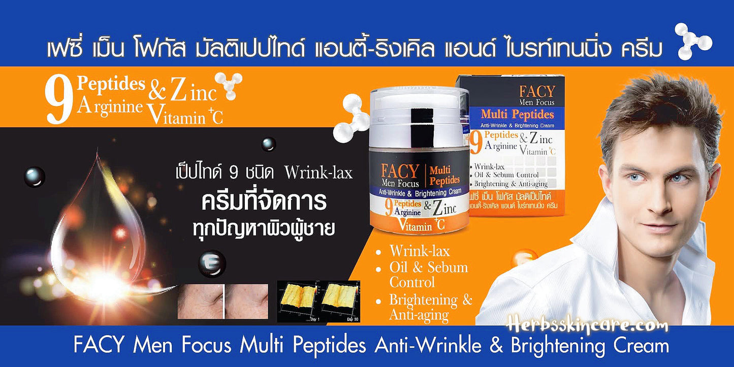 FACY MEN FOCUS MULTI PEPTIDES ANTI-WRINKLE BRIGHTENING CREAM 30 G.