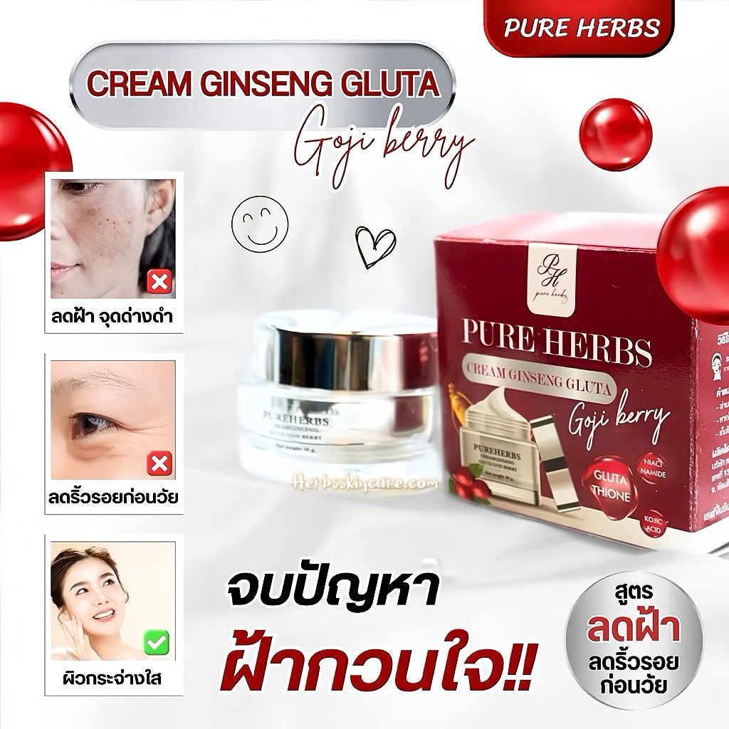 PURE HERBS CREAM GINSENG GLUTA GOJI BERRY 30 G.