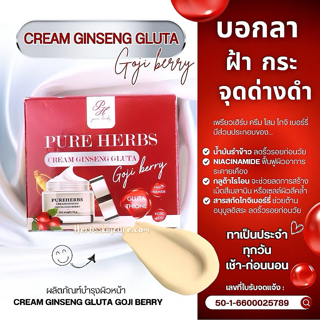 PURE HERBS CREAM GINSENG GLUTA GOJI BERRY 30 G.