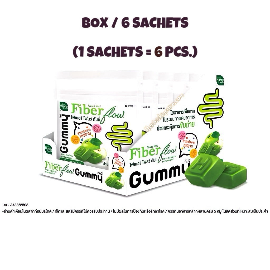 HANDYHERB FIBER FLOW - SABOR MANZANA VERDE / CAJA 6 SOBRES (1 SOBRE = 4 PIEZAS)