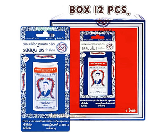 TAKABB ANTI-COUGH PILL - HERBAL FLAVOR 7 G. (BOX 12 PCS.)