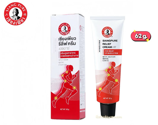 SIANG PURE RELIEF CREAM HR 62 G.