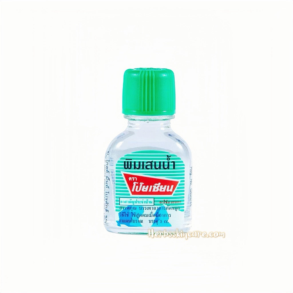 POY SIAN BALM OIL 3 CC.
