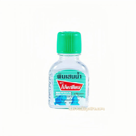 POY SIAN BALM OIL 3 CC.