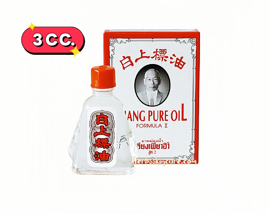 SIANG PURE OIL - FORMULA 2 (3 CC.)