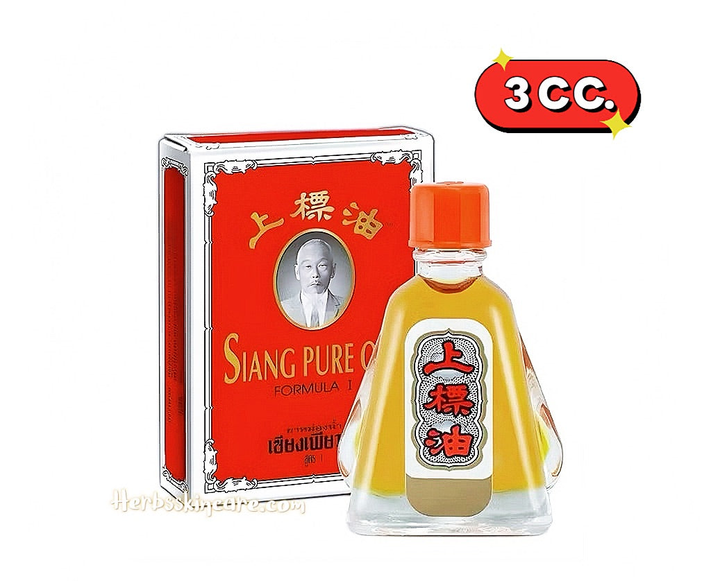 SIANG PURE OIL - ORIGINAL RED FORMULA 1 (3 CC.)