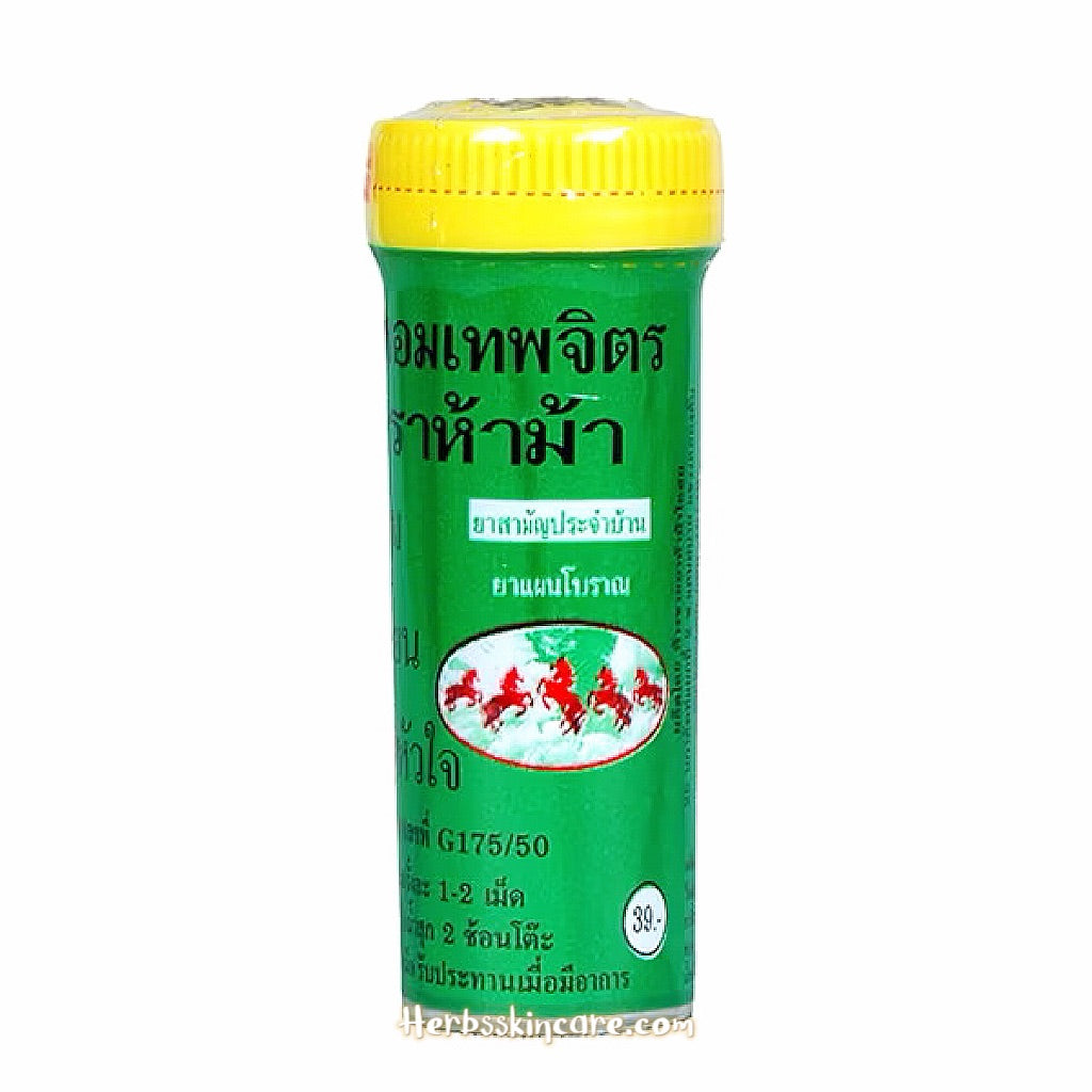 YA HOM THEPAJIT - FIVE HORSE BRAND