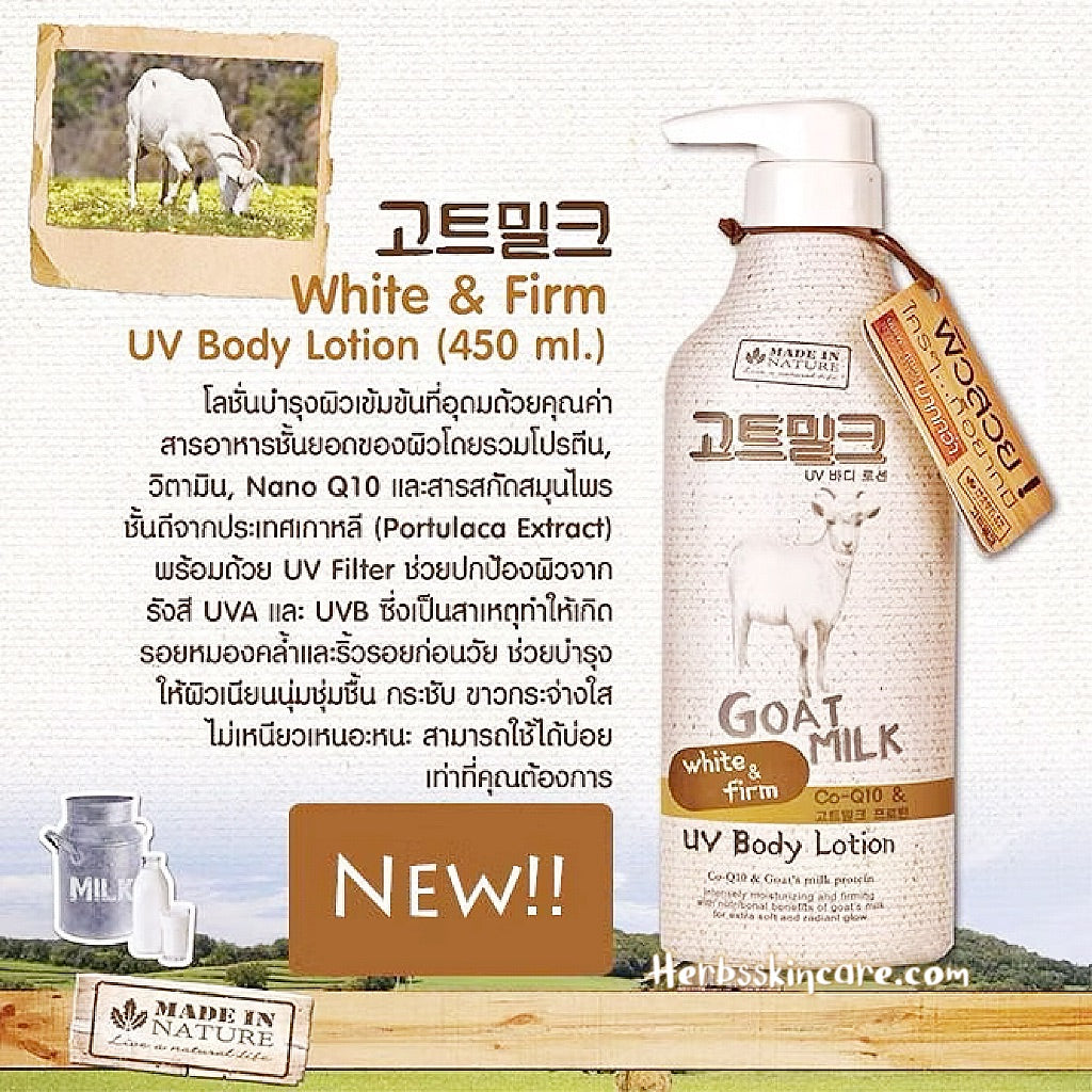 BEAUTY BUFFET MADE IN NATURE LOCIÓN CORPORAL DE LECHE DE CABRA 450 ML.