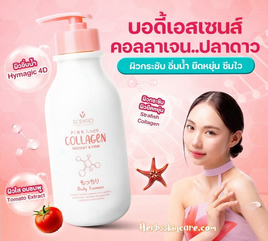 BEAUTY BUFFET SCENTIO PINK COLLAGEN SERUM DE DUCHA RADIANTE Y REAFIRMANTE 350 ML.