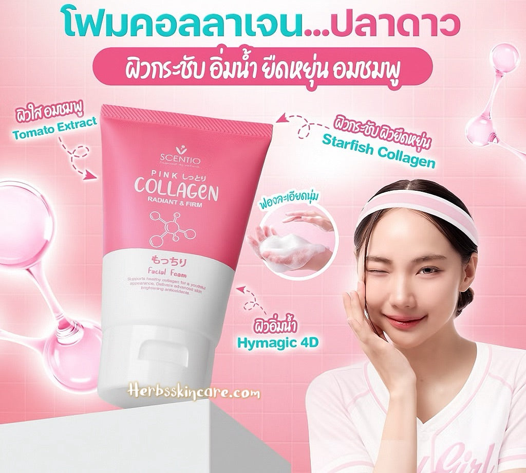BEAUTY BUFFET SCENTIO PINK COLLAGEN ESPUMA FACIAL RADIANTE Y REAFIRMANTE 100 ML.