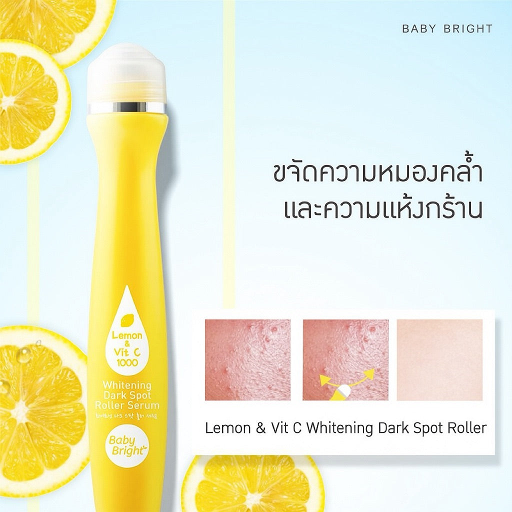 BABY BRIGHT RODILLO ANTIMANCHAS CON VITAMINA C Y LIMÓN 15 ML