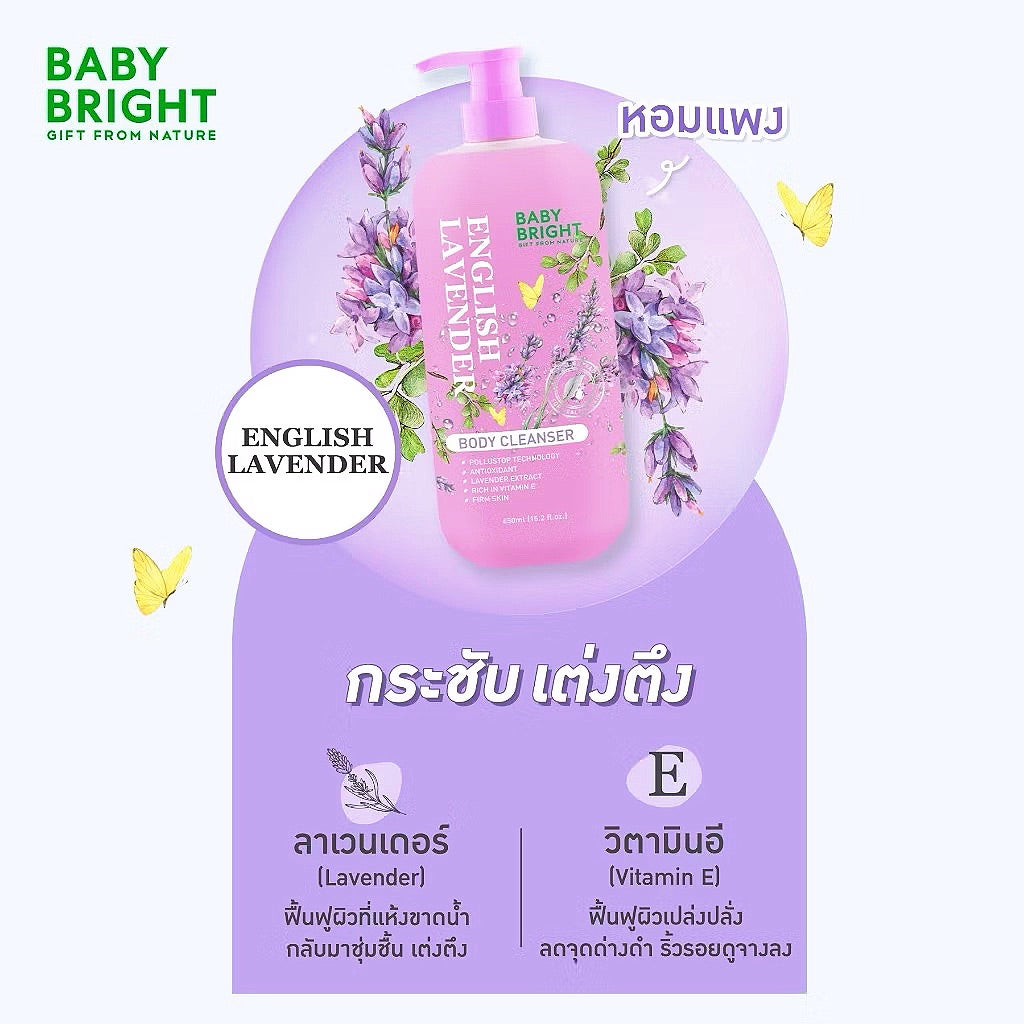 GEL DE DUCHA BABY BRIGHT 450 ML. - LAVANDA INGLESA