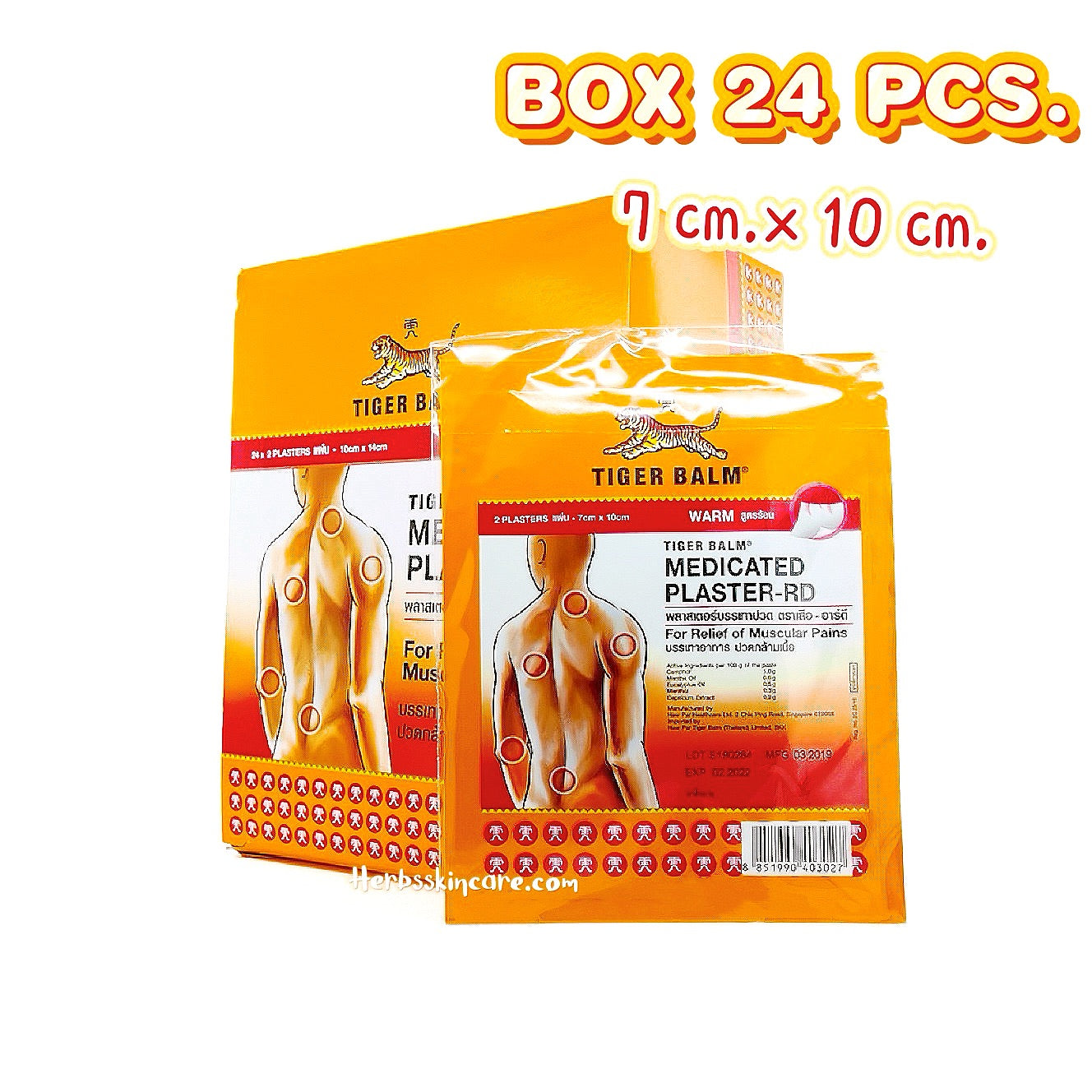 TIGER BALM MEDICATED PLASTER WARM - RD (WARM FORMULA) 7X10 CM. (BOX 24 PCS.)