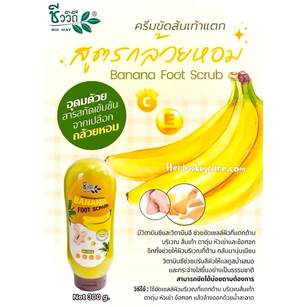 BIO WAY BANANA FOOT SCRUB 300 G.