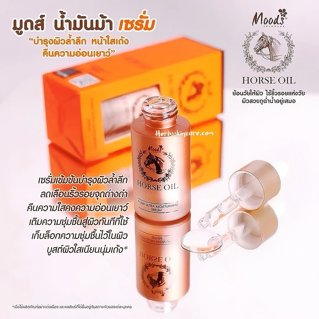 MOODS SKIN CARE HORSE OIL AQUA ULTRA MOISTURIZING SERUM 20 ML.