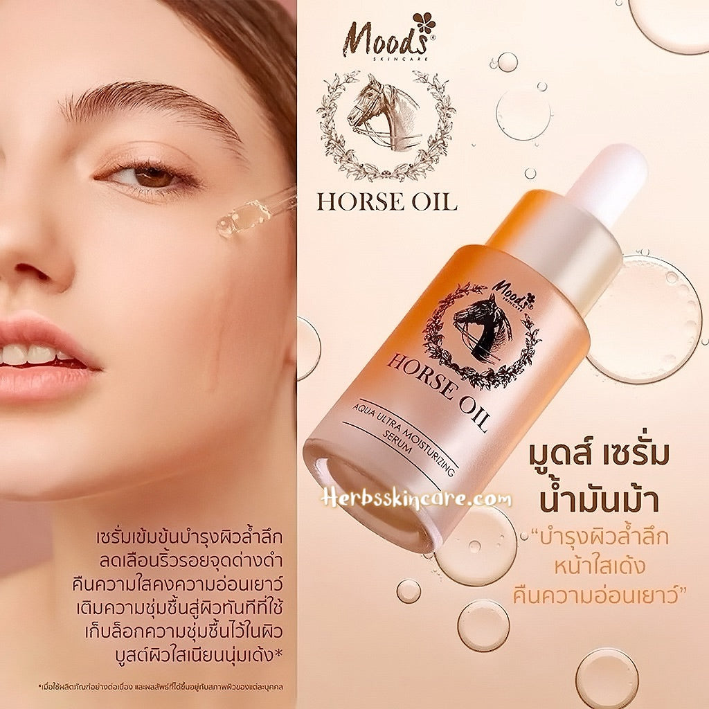 MOODS SKIN CARE HORSE OIL AQUA ULTRA MOISTURIZING SERUM 20 ML.