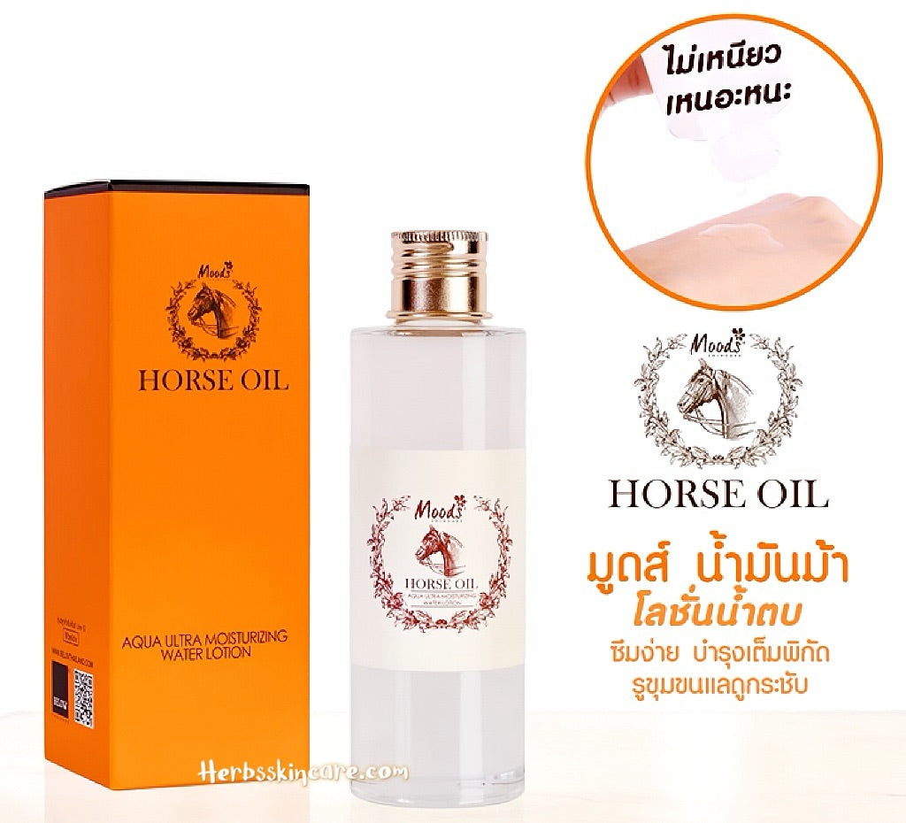 MOODS HORSE OIL AQUA ULTRA MOISTURIZING WATER LOTION 120 ML.