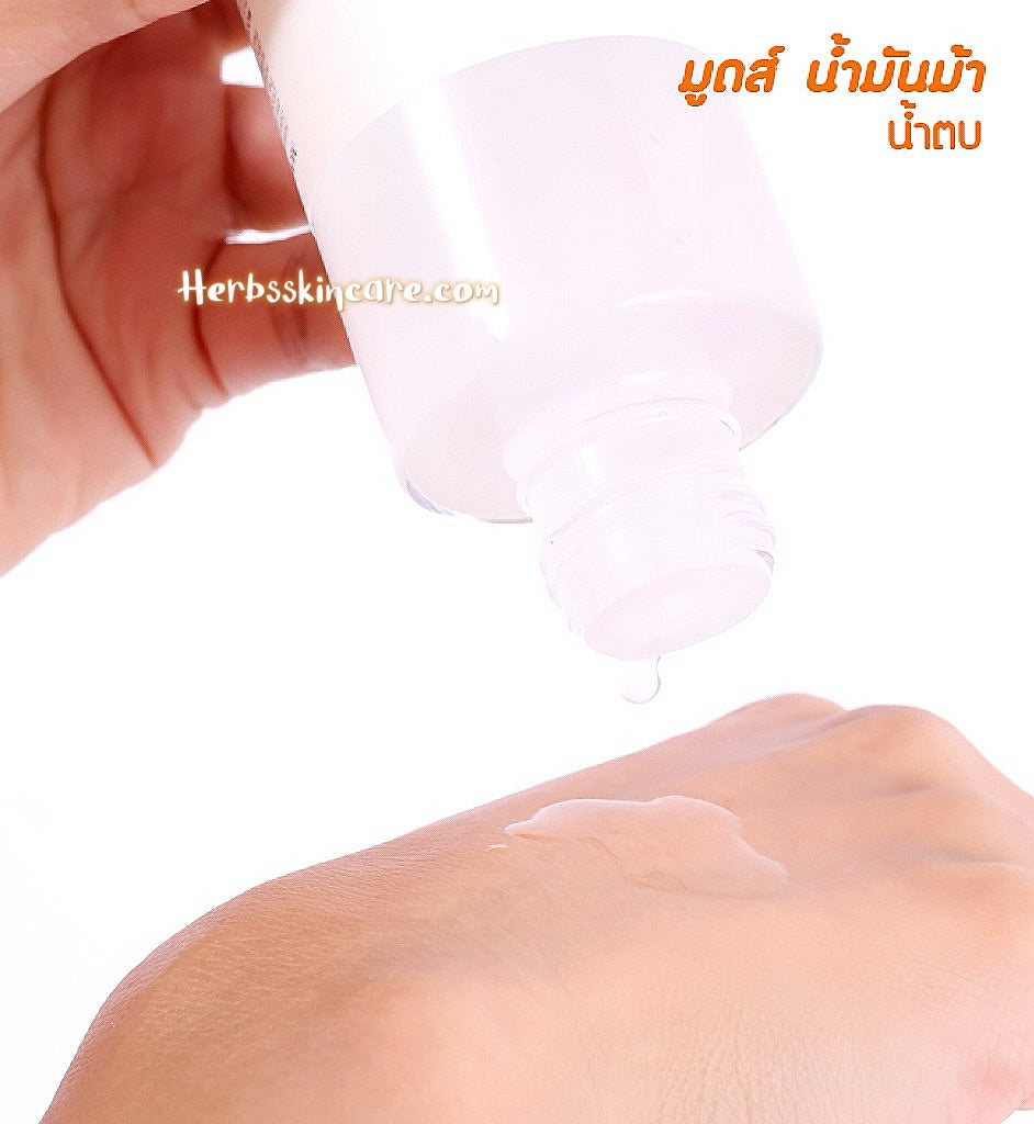 MOODS HORSE OIL AQUA ULTRA MOISTURIZING WATER LOTION 120 ML.