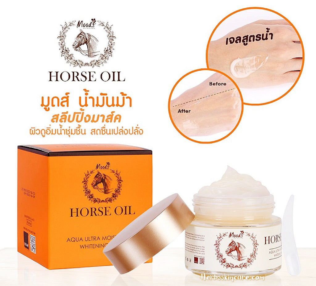 MOODS SKIN CARE HORSE OIL AQUA ULTRA MOISTURIZING WHITENING MASK 100 ML.