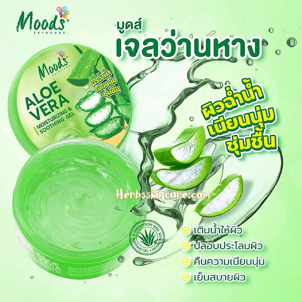 MOODS SKIN CARE ALOE VERA MOISTURIZING & SOOTHING GEL 300 G.