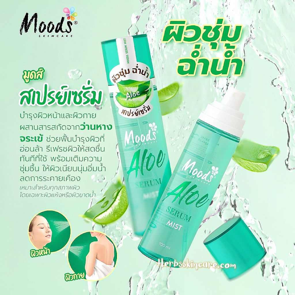 MOODS SKIN CARE ALOE SERUM MIST 100 ML.