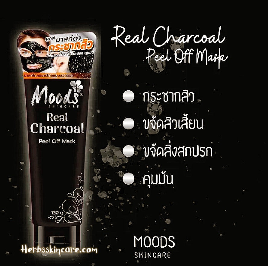 MOODS SKIN CARE REAL CHARCOAL BLACK PEEL OFF MASK 130 G.