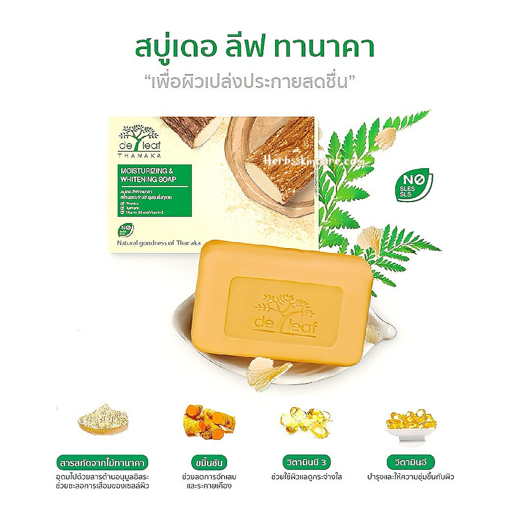 DE LEAF THANAKA MOISTURIZING AND WHITENING SOAP 100 G.