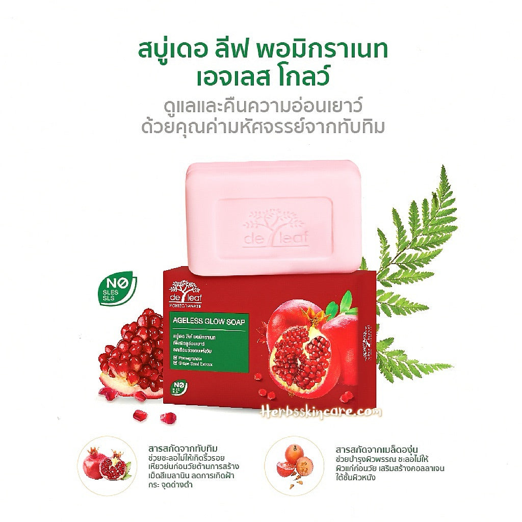 DE LEAF POMEGRANATE AGELESS GLOW SOAP 100 G.