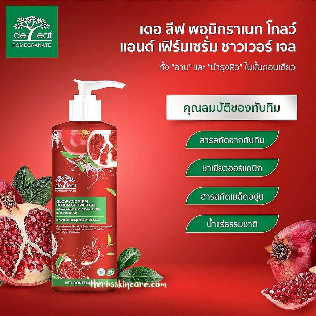 DE LEAF POMEGRANATE GLOW AND FIRM SERUM SHOWER GEL 450 ML.