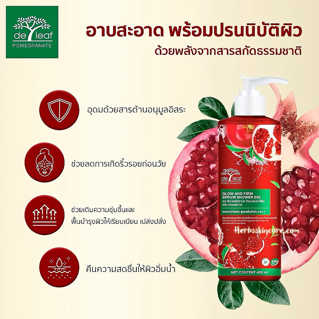 DE LEAF POMEGRANATE GLOW AND FIRM SERUM SHOWER GEL 450 ML.