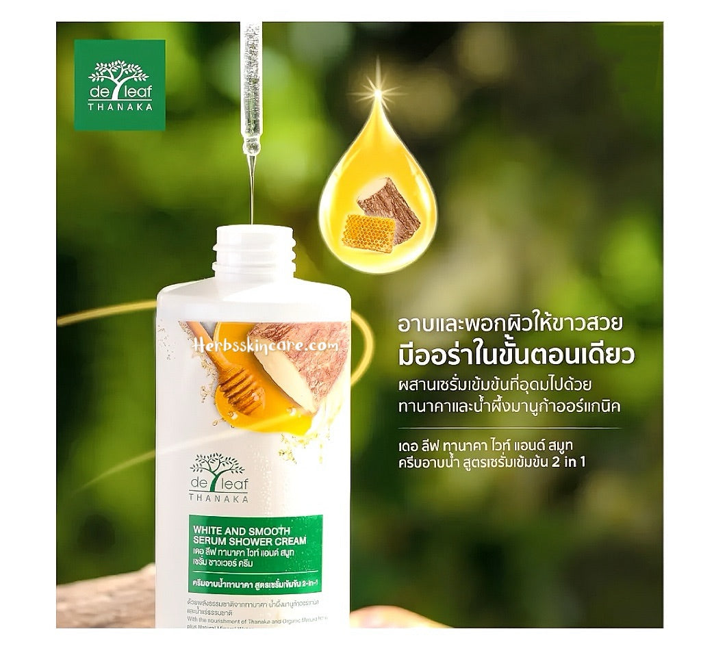 DE LEAF WHITE AND SMOOTH SERUM SHOWER CREAM 450 ML.