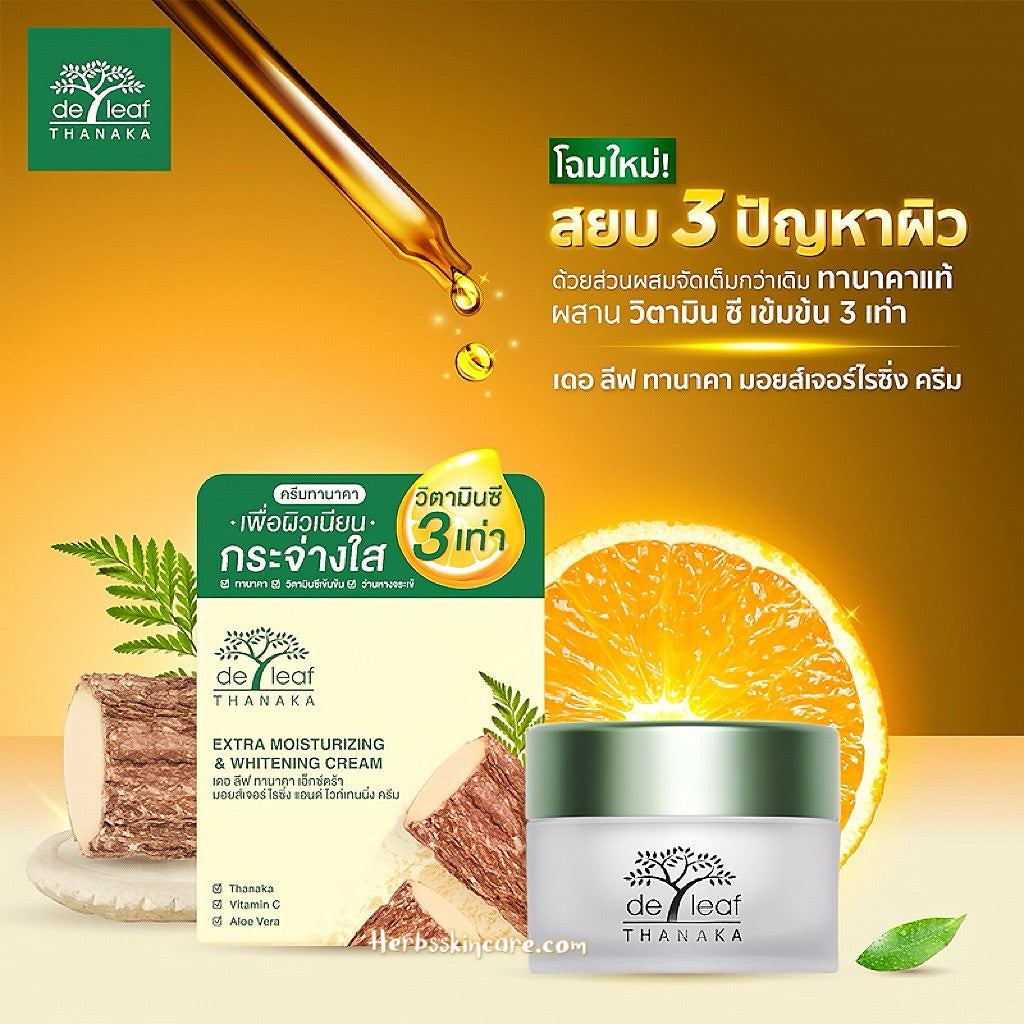 DE LEAF THANAKA EXTRA MOISTURIZING & WHITENING CREAM 40 G.