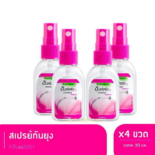 SOFFELL SPRAY - FLORAL (MOSQUITO REPELLENT) 30 ML. (PACK 4 PCS.)