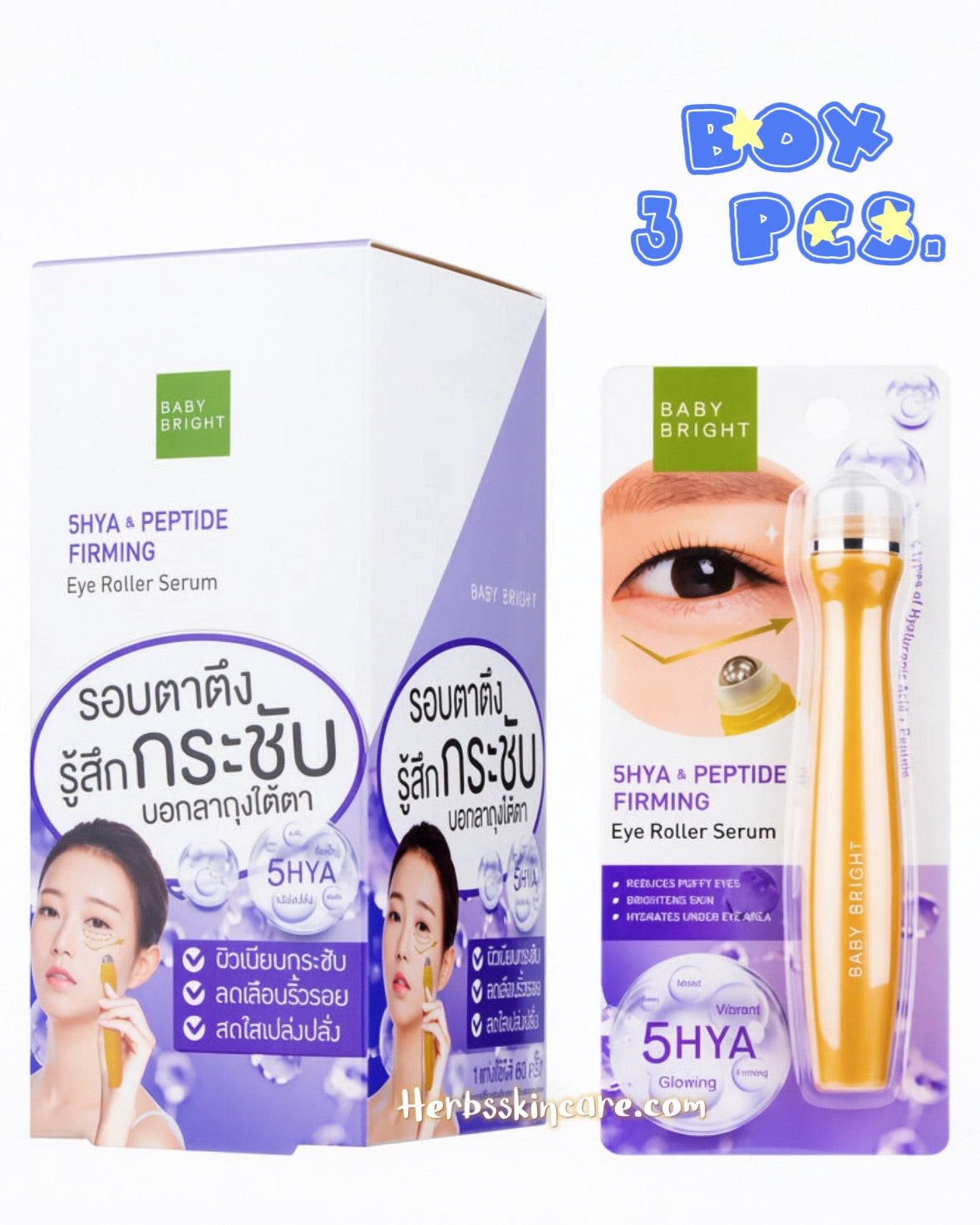 BABY BRIGHT 5 HYA & PEPTIDE FIRMING EYE ROLLER SERUM 15 ML. (BOX 3 PCS.)