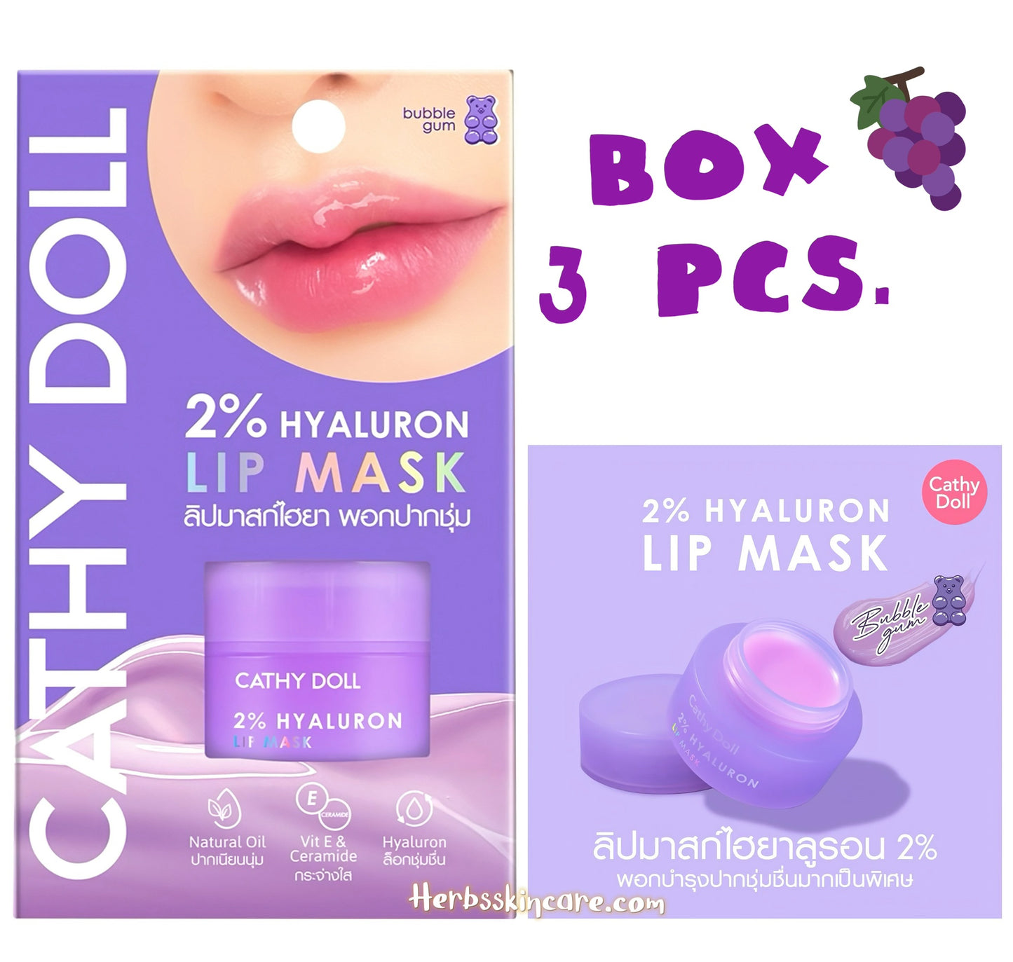 CATHY DOLL 2% HYALURON LIP MASK – BUBBLE GUM 4.5 G. (BOX 3 PCS.)