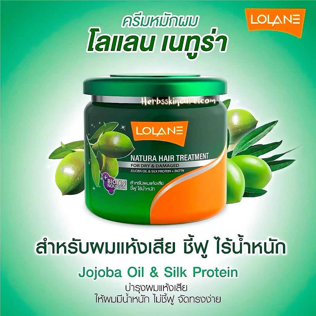 LOLANE NATURA HAIR TREATMENT FOR DRY & DAMAGED HAIR 100 G.
