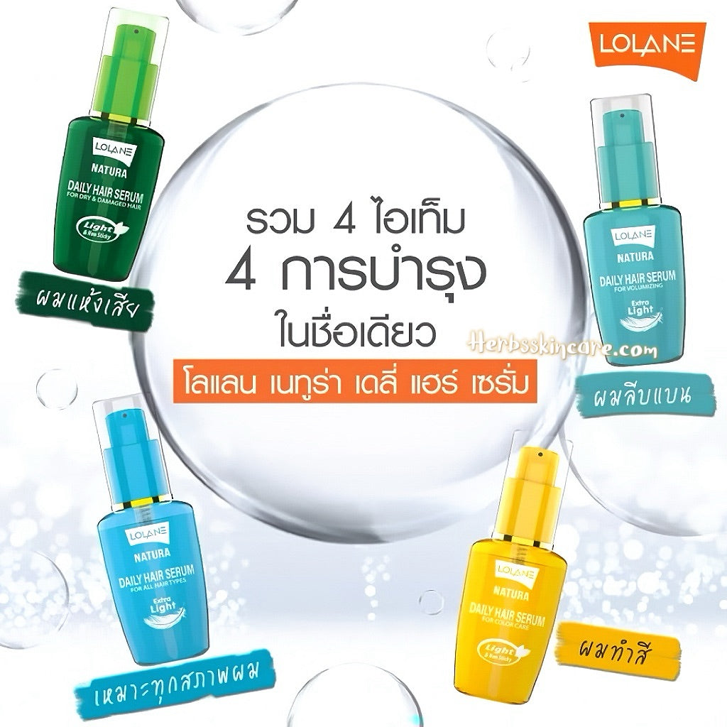 LOLANE NATURA DAILY HAIR SERUM FOR COLOR CARE 50 ML.