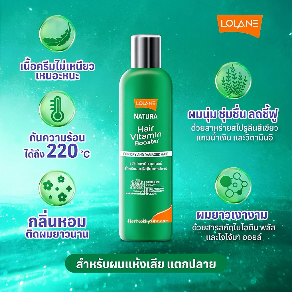LOLANE NATURA HAIR VITAMIN BOOSTER FOR DRY AND DAMAGED HAIR 100 ML.