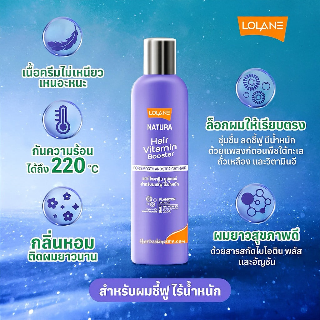 LOLANE NATURA HAIR VITAMIN BOOSTER FOR SMOOTH STRAIGHT 100 ML.