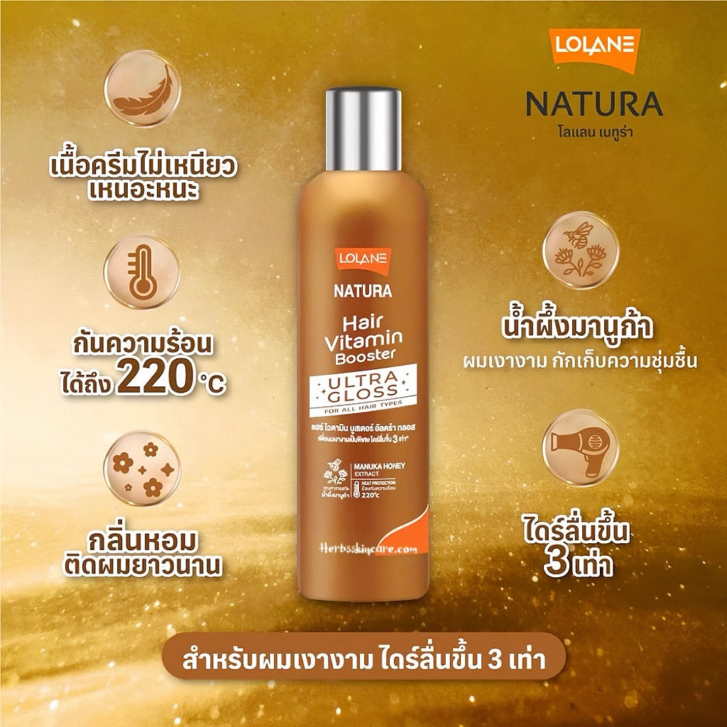 LOLANE NATURA HAIR VITAMIN BOOSTER ULTRA GLOSS FOR ALL HAIR TYPES 100 ML.